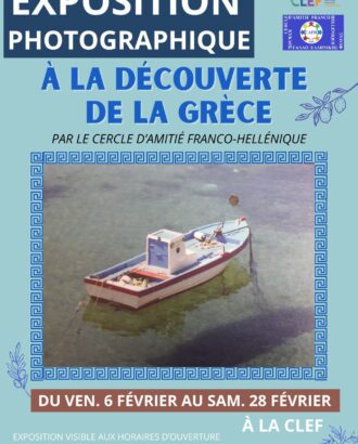 Affiche Exposition photographique février 2026